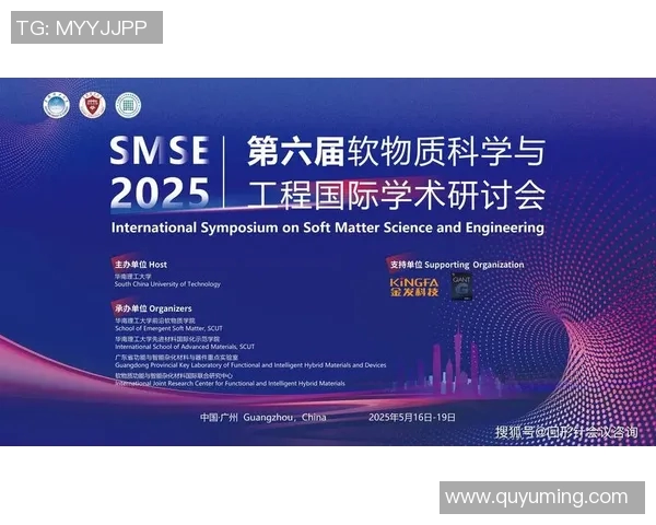 代怀博的成长之路与未来展望：从学术到实践的多元探索与突破