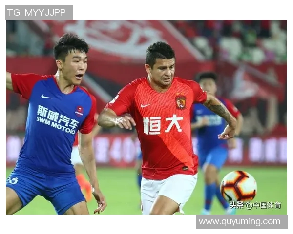 恒大与斯威精彩对决集锦回顾球迷不容错过的精彩瞬间